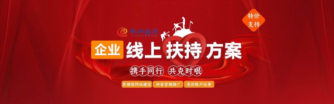 中小企業(yè)：抓住機(jī)遇，我們相信疫情之下“?！薄皺C(jī)”并存